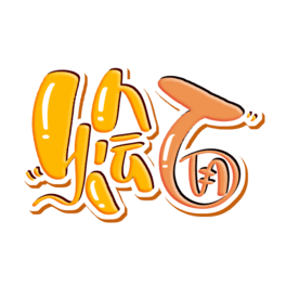 Z wO(sh)Ӌ(j)