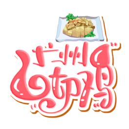 u wO(sh)Ӌ(j)