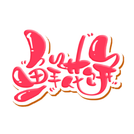 r wO(sh)Ӌ(j)
