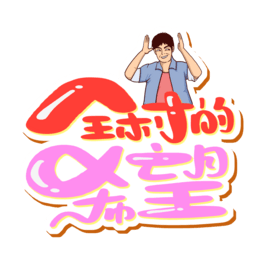 ȫϣ wOӋ