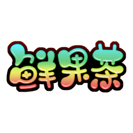 rwOӋ