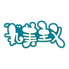 衱xwO(sh)Ӌ(j)