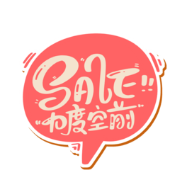 saleȿǰwO(sh)Ӌ