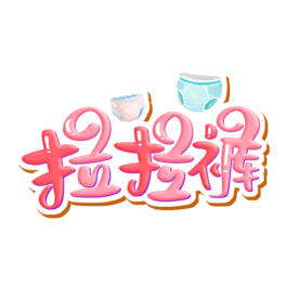 ѝwOӋ
