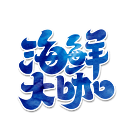 rwO(sh)Ӌ(j)