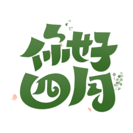 wOӋ