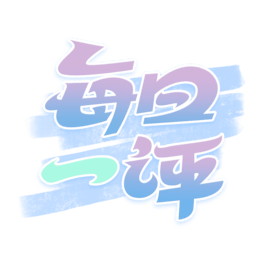 ÿһuwOӋ