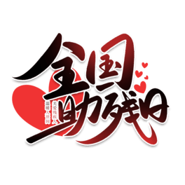 ȫչ溣֌w