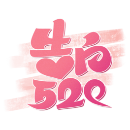 520LͨwO(sh)Ӌ(j)