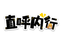 WjП~ֱоCˇĻֿͨw