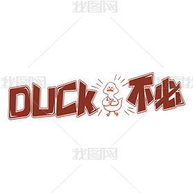 DUCK