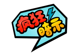 ʾWjП~CˇĻֿͨw