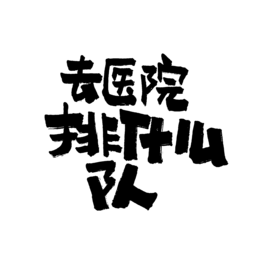 ȥtԺʲôp11p12618֌İ