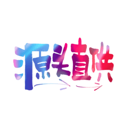 Դ^ֱp11p12618֌ˇg