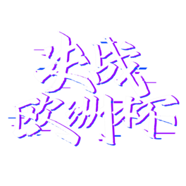 QWޱˇgw