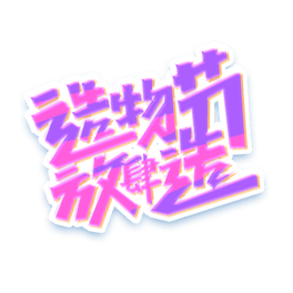 ﹝(ji)섓(chung)ˇg(sh)O(sh)Ӌ(j)