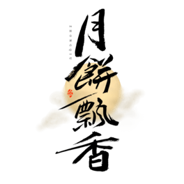 hˇg(sh)