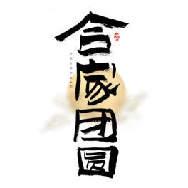 ϼ҈FAˇg(sh)