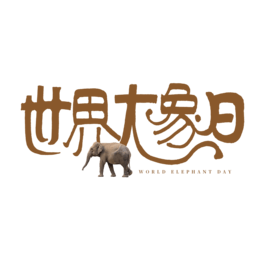 ˇg(sh)