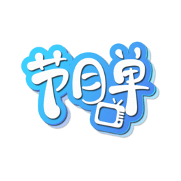 (ji)Ŀҕ(ji)Ŀαݹ(ji)Ŀ΄(chung)w