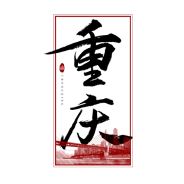 ؑcëPˇg(sh)