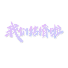 ҂YYՈ}w