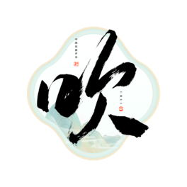 ëPˇg(sh)