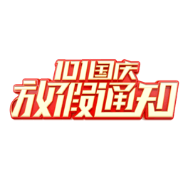 101cż֪ͨwˇg