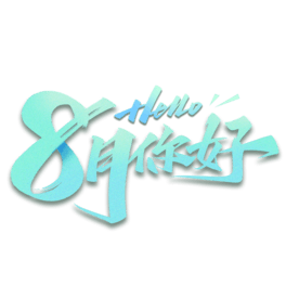 8·ˇg(sh)w