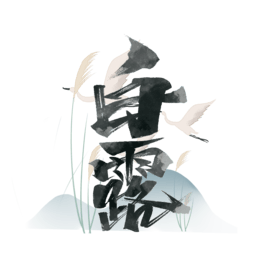 ¶ˇgw