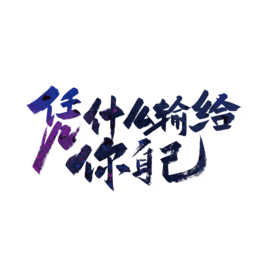 ֌{ʲôݔoԼˇg