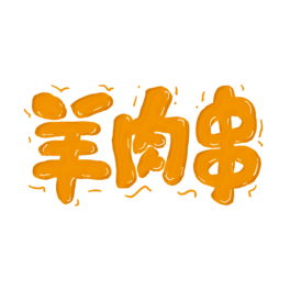 ⴮ˇg