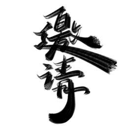 ՈЇL֌wՈ}