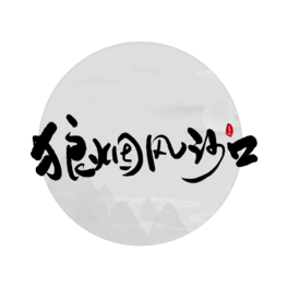ǟL(fng)ɳڕw