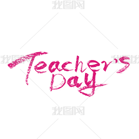 ɫдteacher'sdayʦӢ