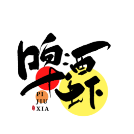 ơrw