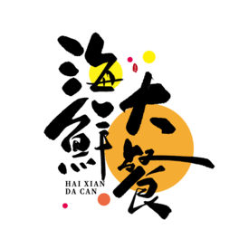 r̈́(chung)(sh)w