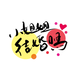СY(ji)ᄓ(chung)w
