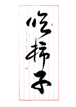 ëPˇg(sh)