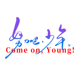 Ŭ֌(xi)(chung)(sh)w