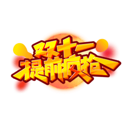 p11ǰ(chung)ˇg(sh)O(sh)Ӌ(j)