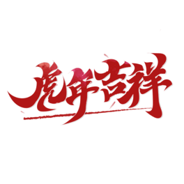 ף~꼪