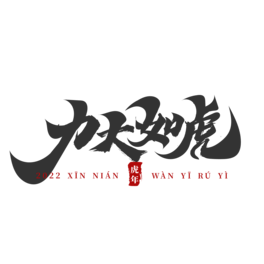 ף~绢
