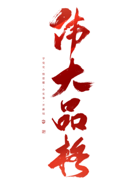 Ʒˇg