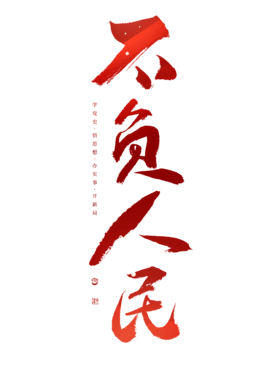 ؓ(f)ˇg(sh)