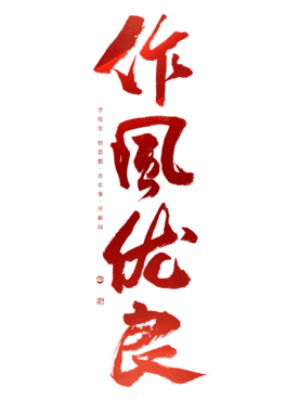 L(fng)(yu)ˇg(sh)