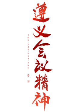 x(hu)hˇg(sh)