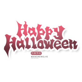 ɫf(wn)ʥ(ji)}f(wn)ʥ(ji)ӢHappyHalloween