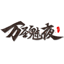 f(wn)ʥҹf(wn)ʥ(ji)}(bo)֌(xi)ëPw(bio)}