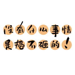 ]ʲôǸ㲻ҵĄˇg